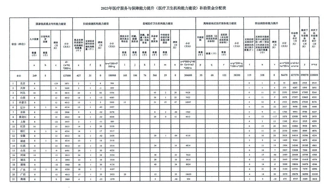 1689586809608030.png 1689586809608030.png