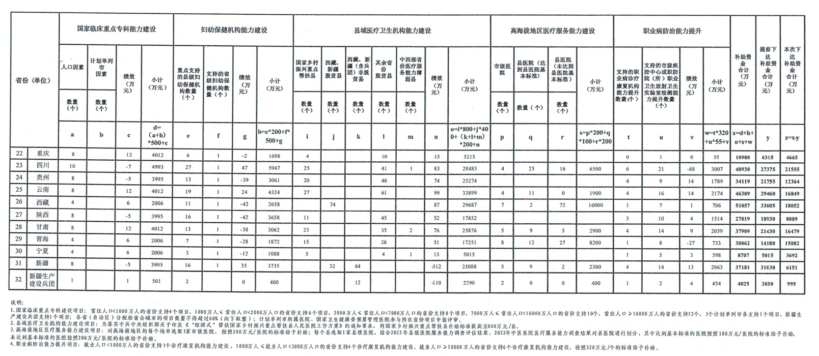 1689586815124728.png 1689586815124728.png